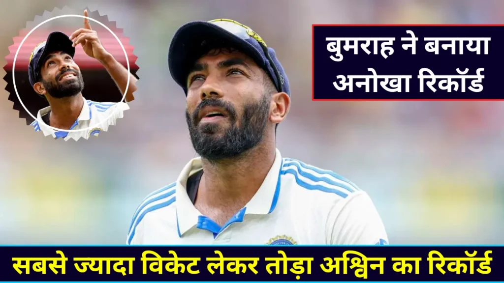 IND vs AUS