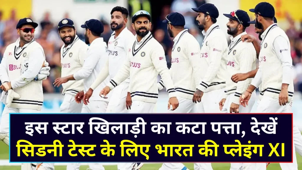 IND vs AUS