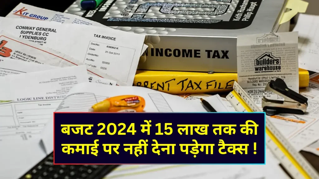 Income Tax Relief